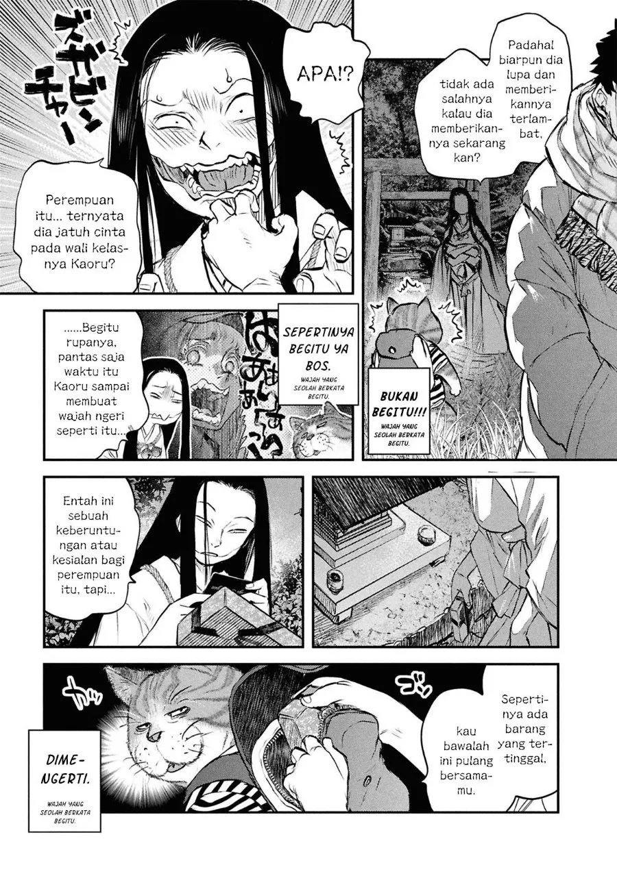 Page 13 - Reiwa no Dara-san Chapter 48