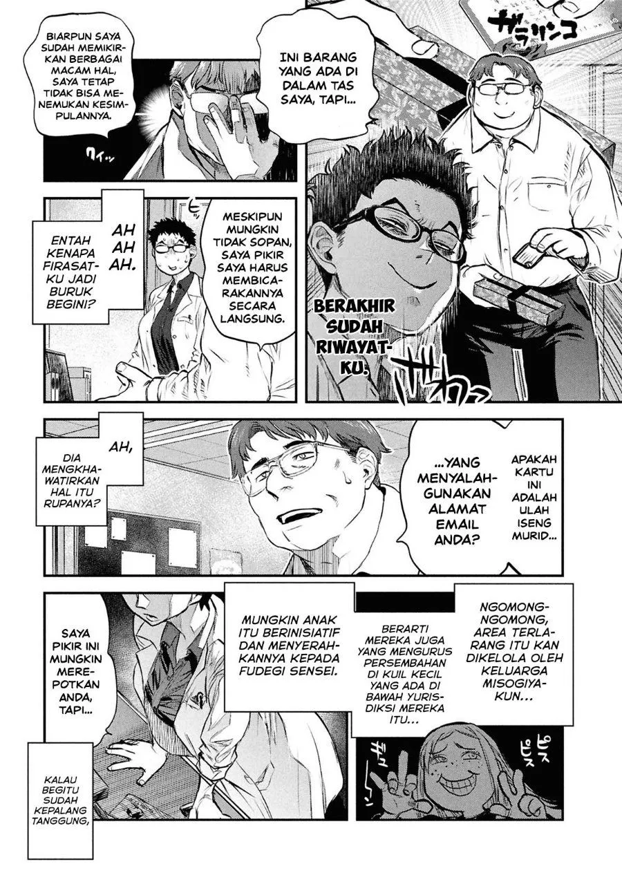 Page 17 - Reiwa no Dara-san Chapter 48