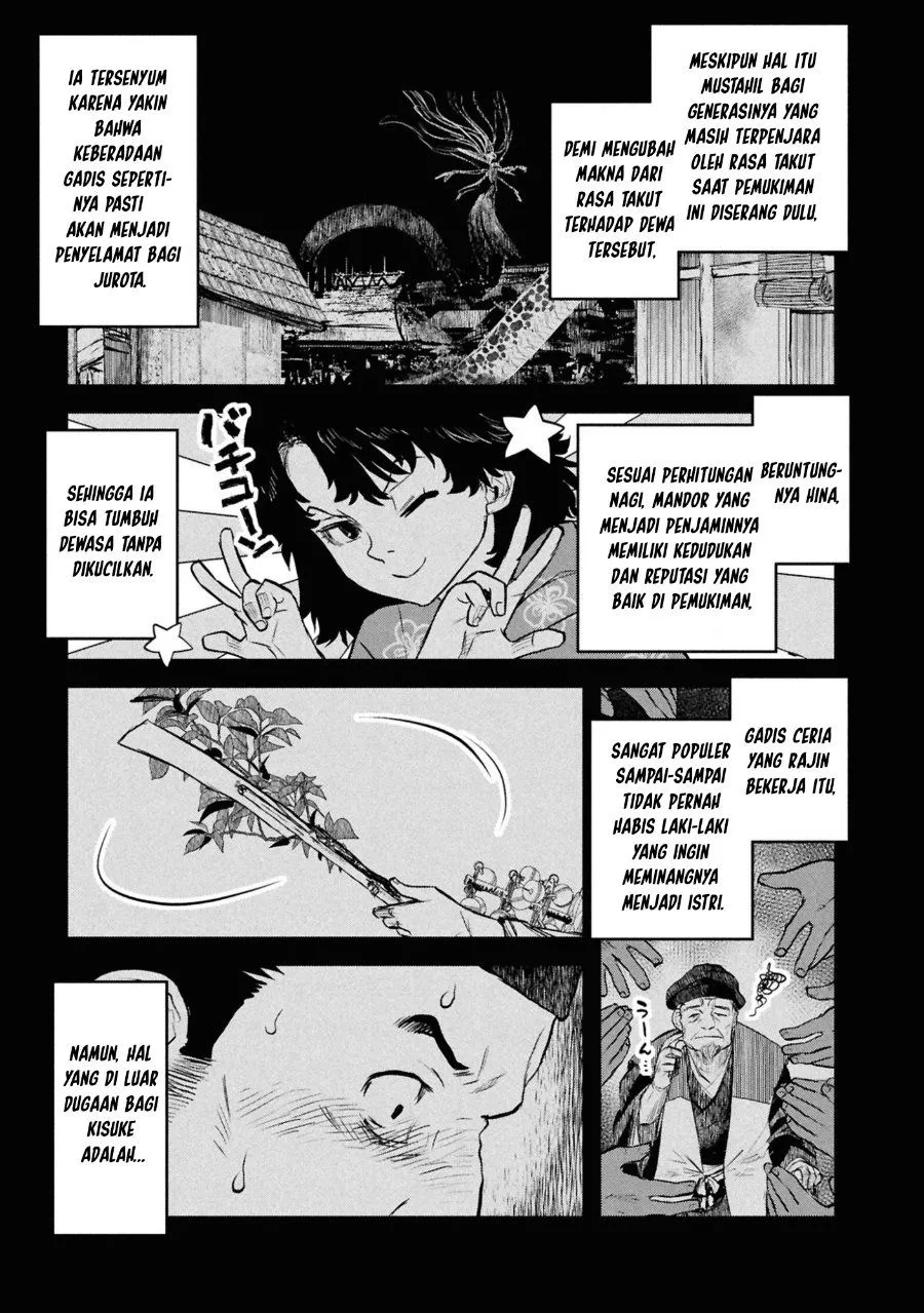 Page 3 - Reiwa no Dara-san Chapter 49