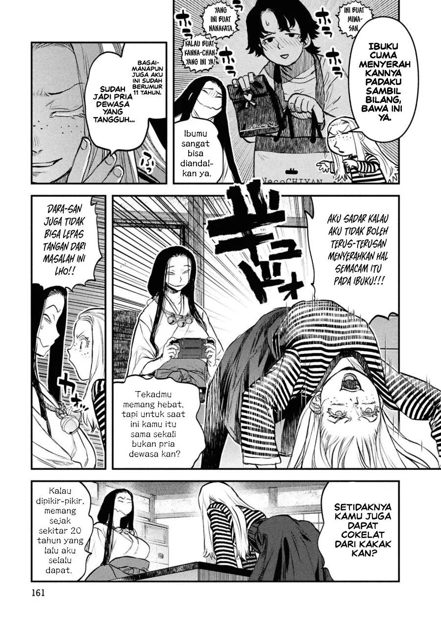 Page 7 - Reiwa no Dara-san Chapter 49