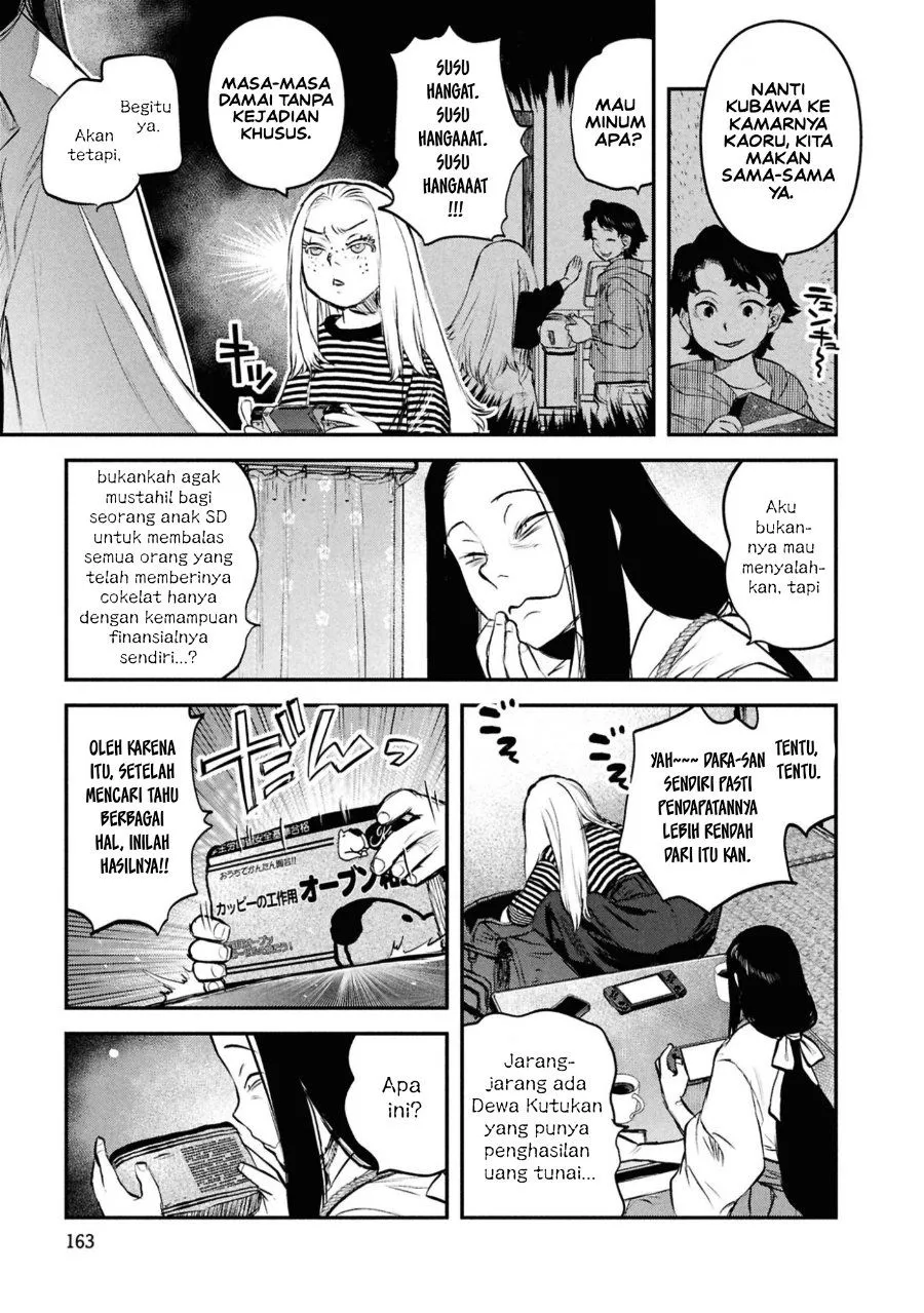 Page 9 - Reiwa no Dara-san Chapter 49