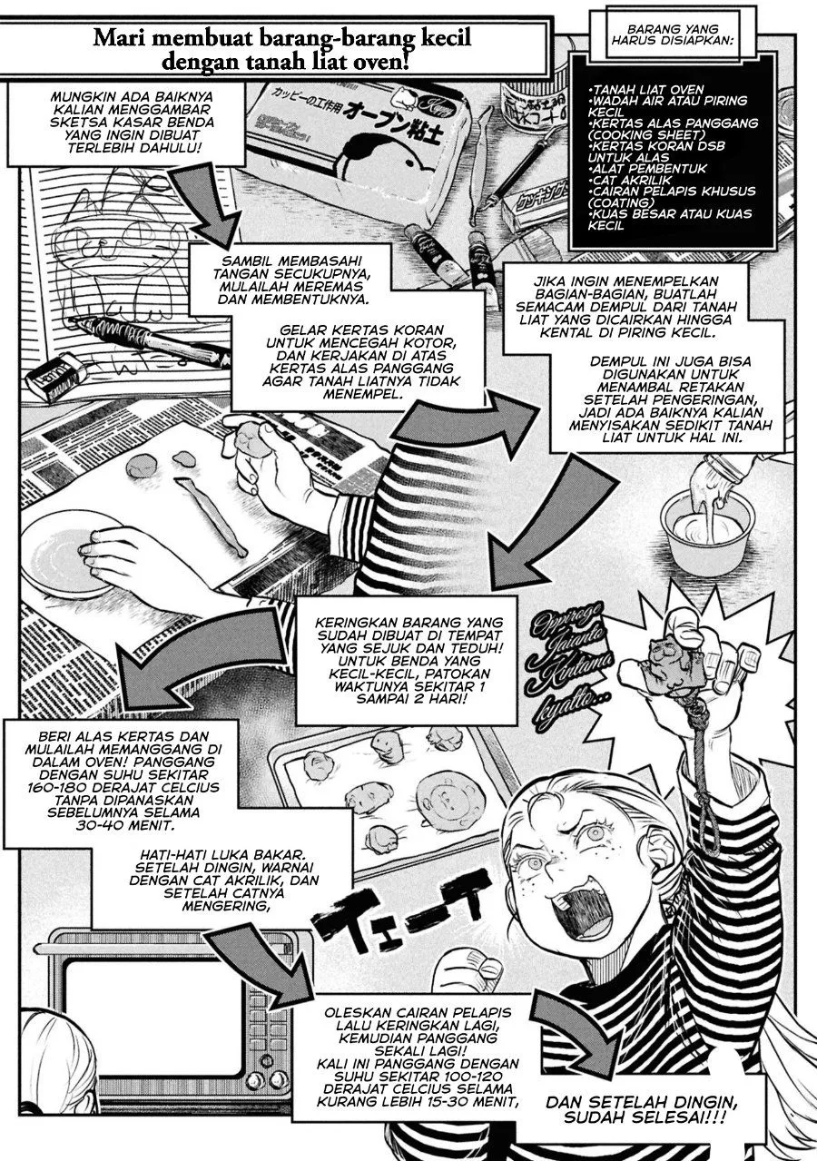 Page 13 - Reiwa no Dara-san Chapter 49