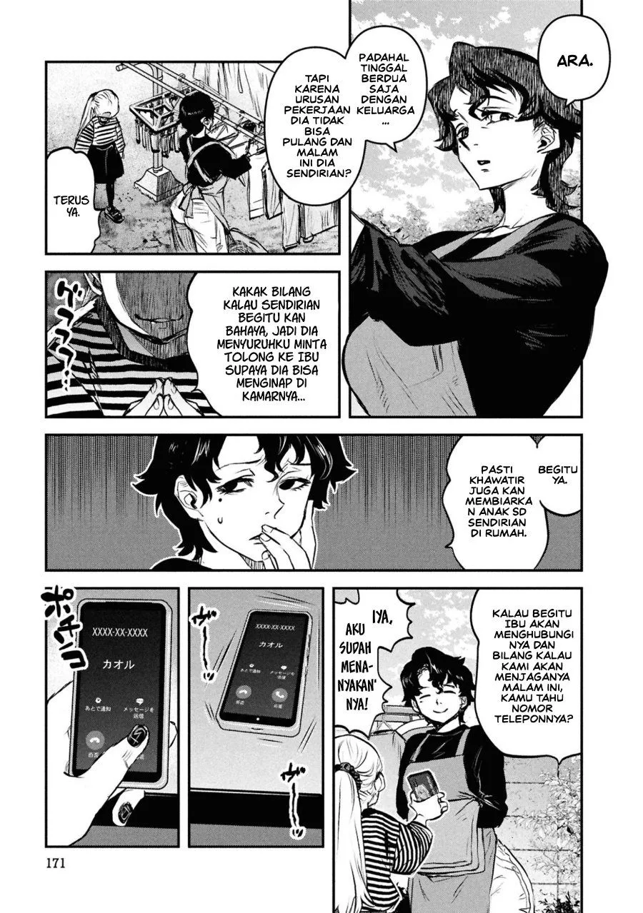 Page 17 - Reiwa no Dara-san Chapter 49