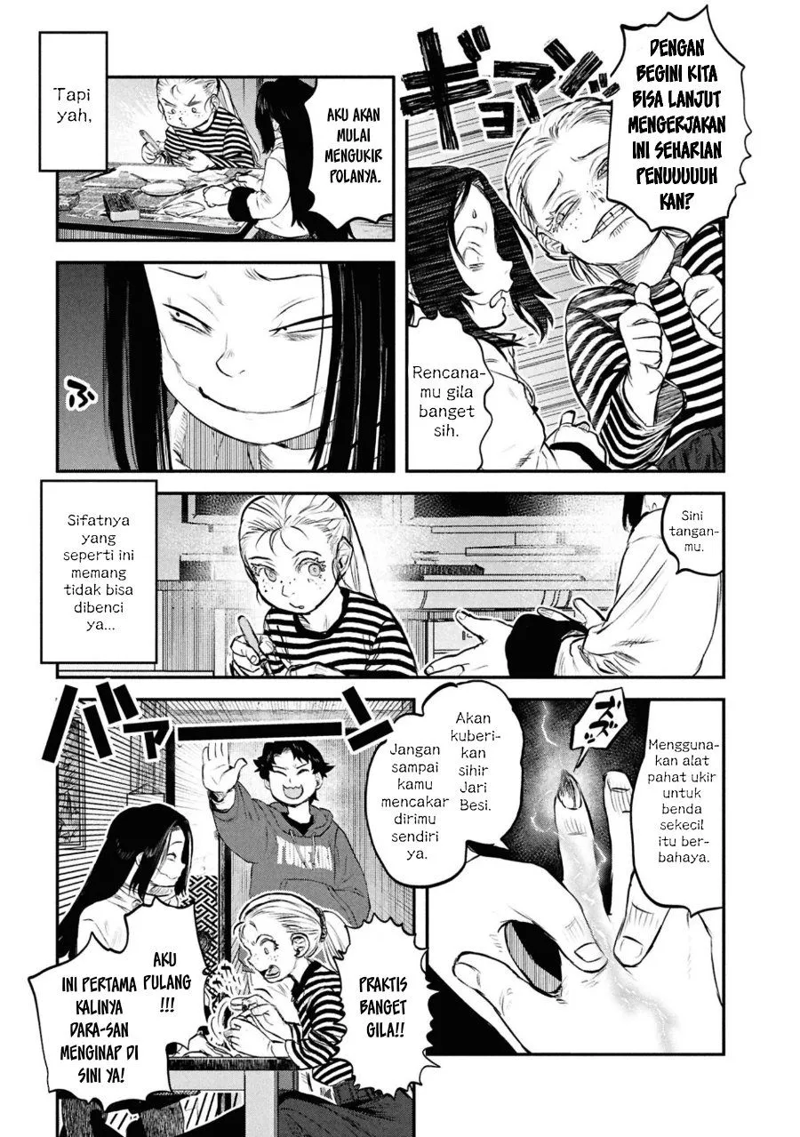 Page 19 - Reiwa no Dara-san Chapter 49