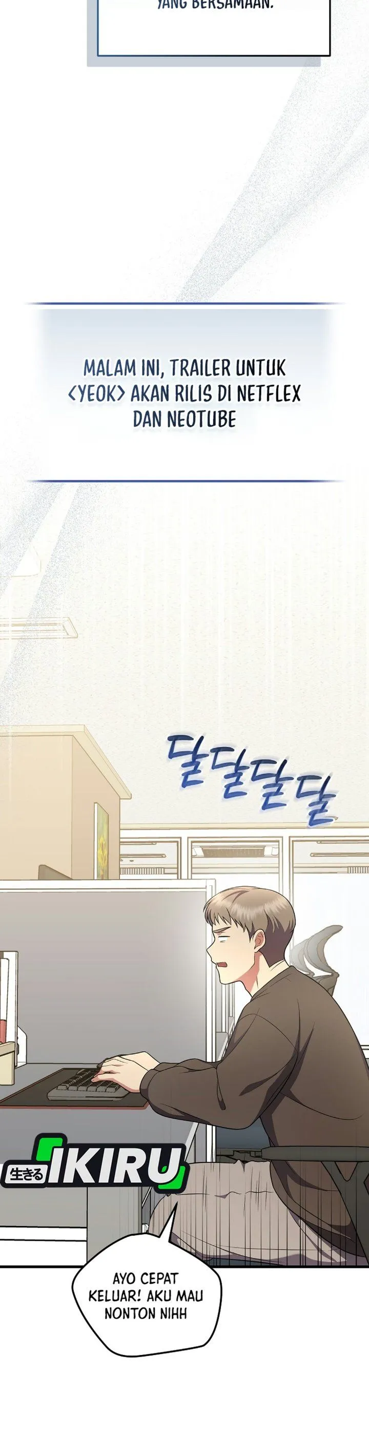 Superstar From Age 0 Chapter 105