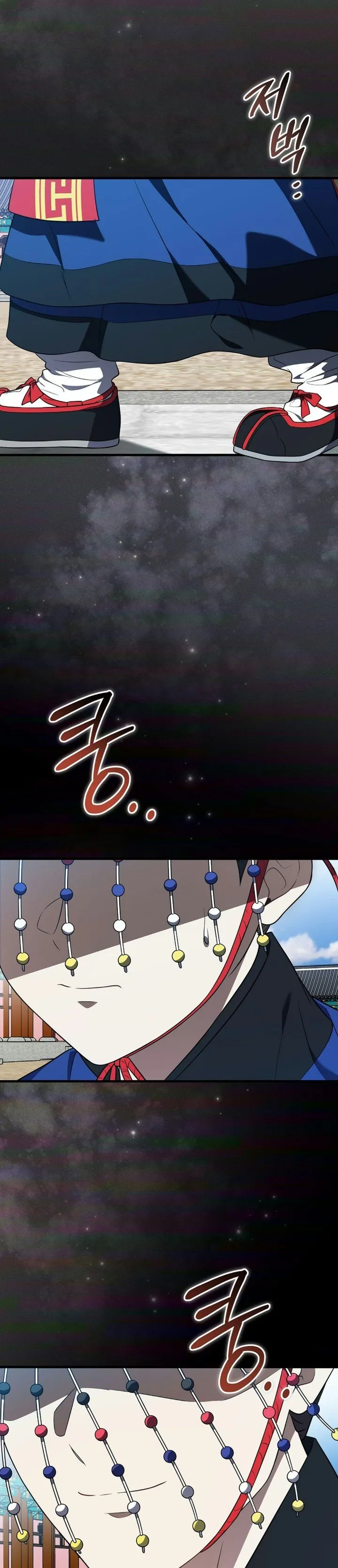 Superstar From Age 0 Chapter 105