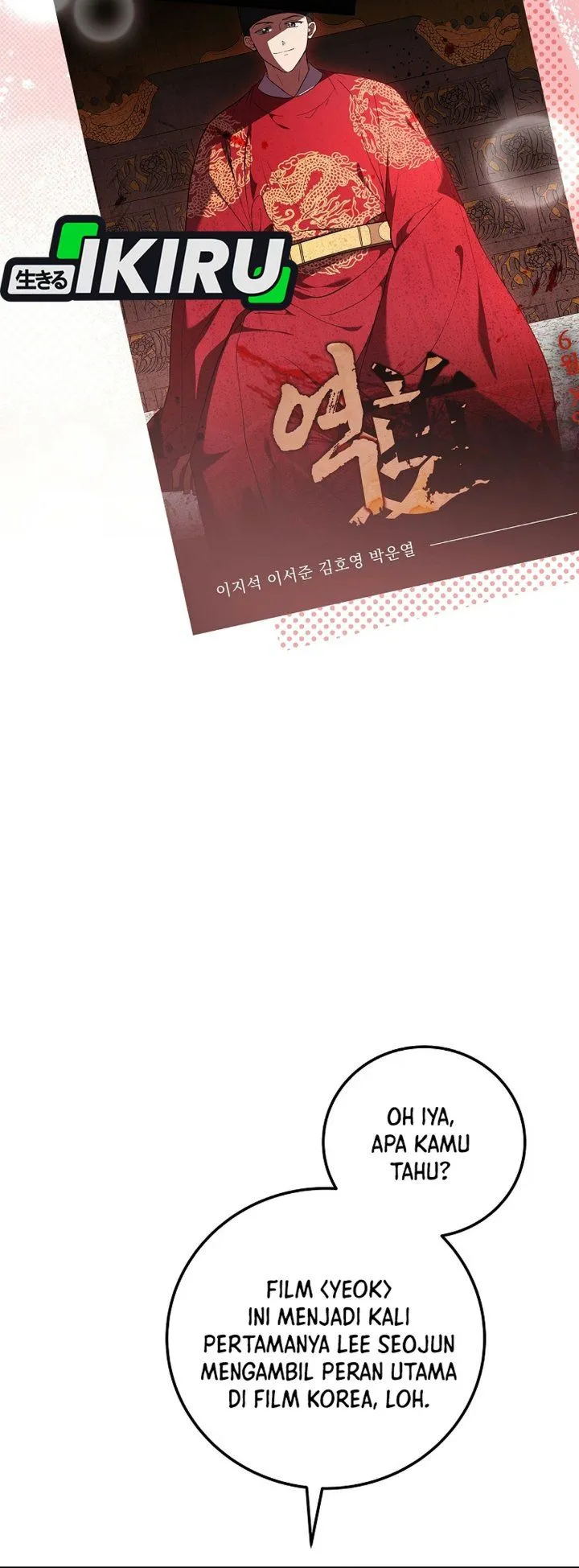 Superstar From Age 0 Chapter 105