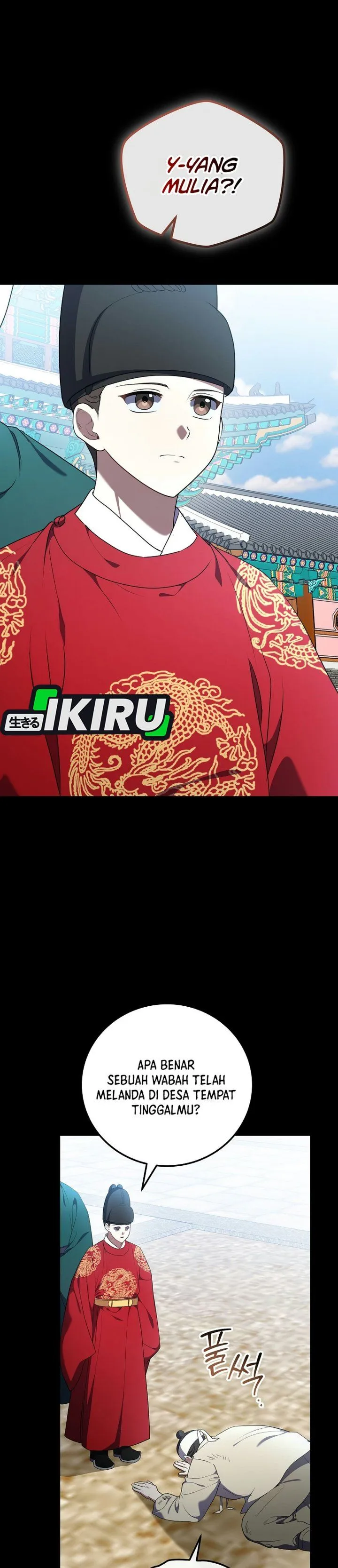 Superstar From Age 0 Chapter 105