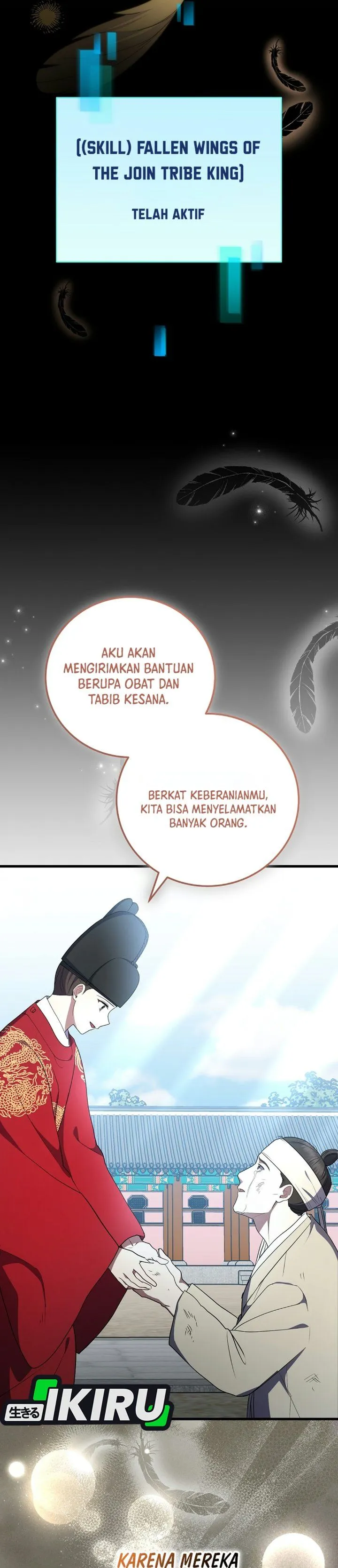 Superstar From Age 0 Chapter 105