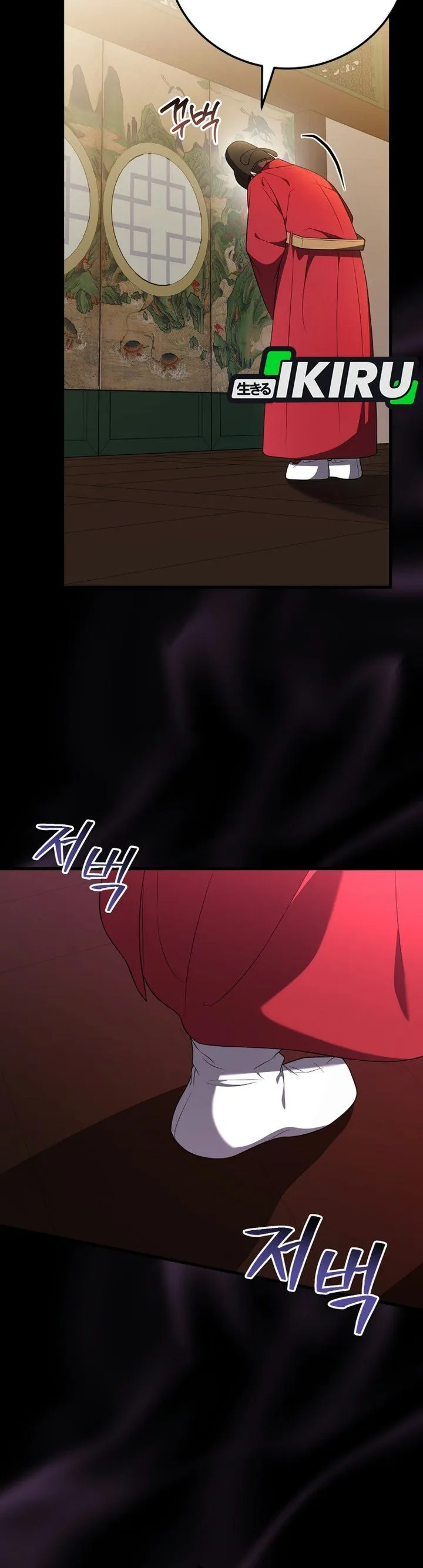 Superstar From Age 0 Chapter 106
