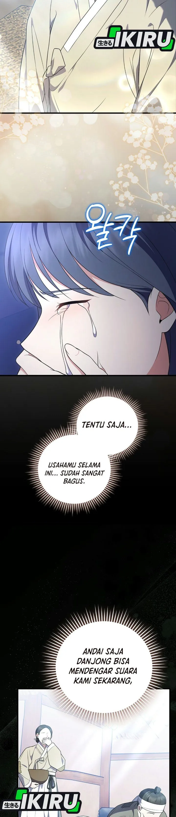 Superstar From Age 0 Chapter 106