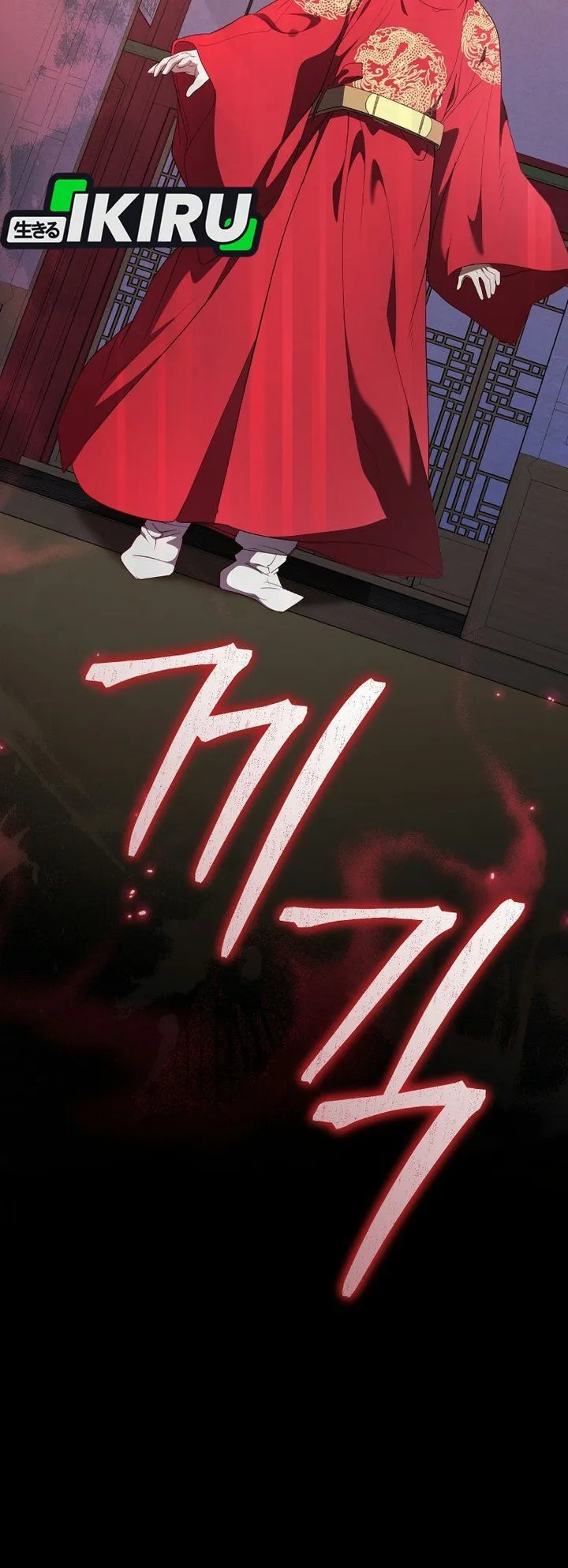 Superstar From Age 0 Chapter 106