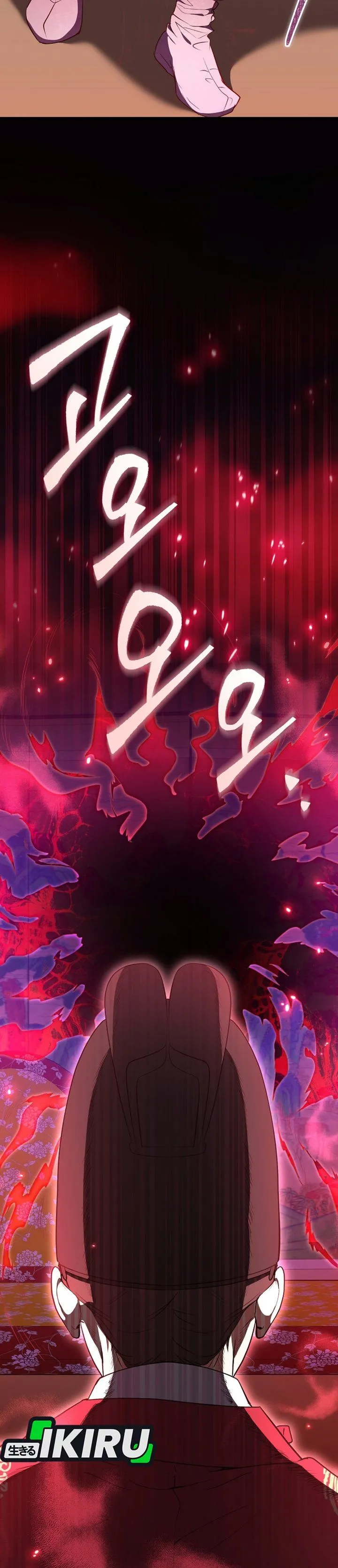 Superstar From Age 0 Chapter 106