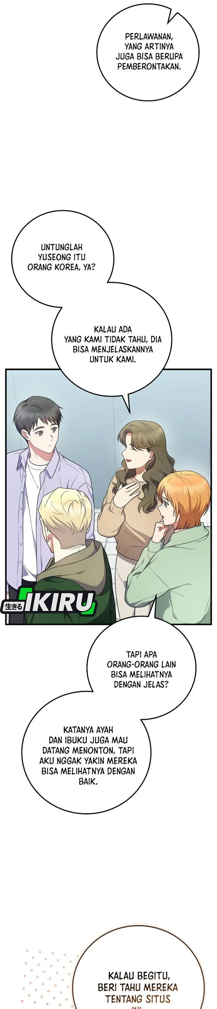 Superstar From Age 0 Chapter 107