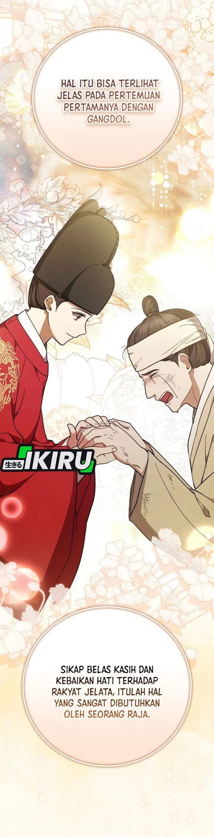 Superstar From Age 0 Chapter 107