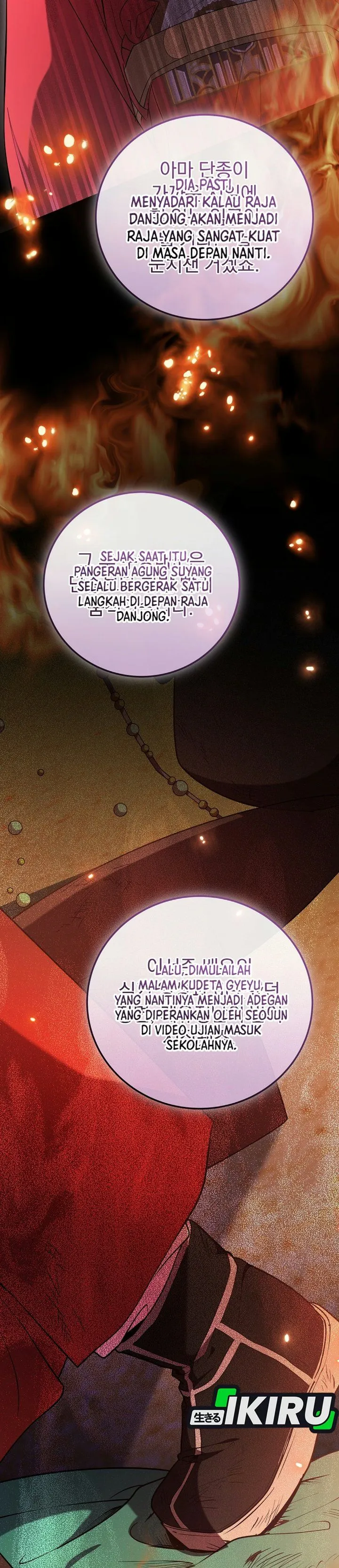 Superstar From Age 0 Chapter 107