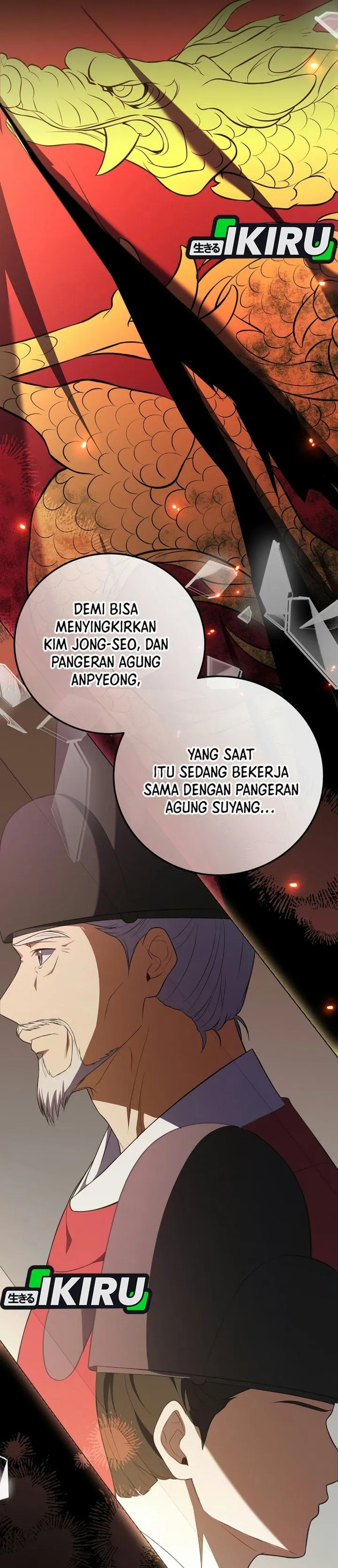 Superstar From Age 0 Chapter 107