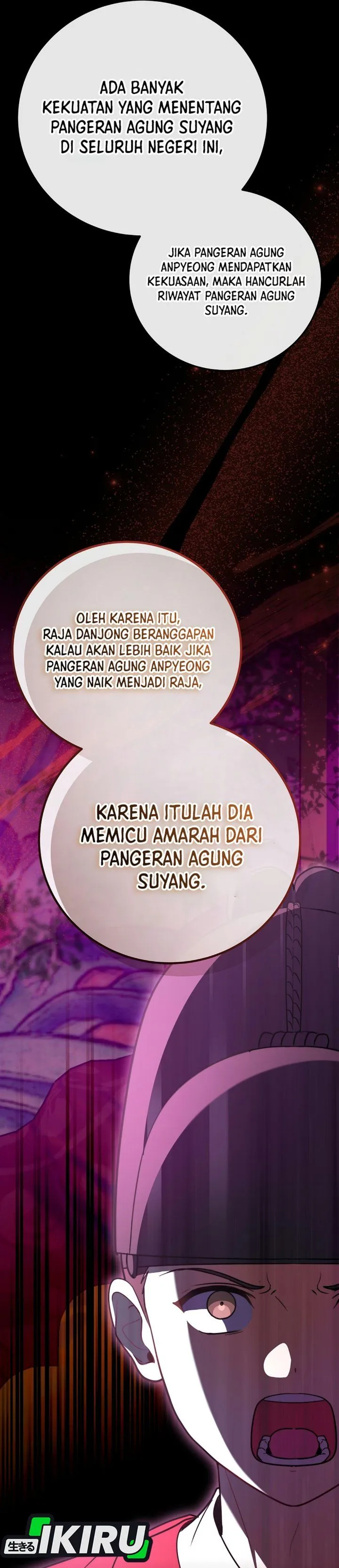 Superstar From Age 0 Chapter 107
