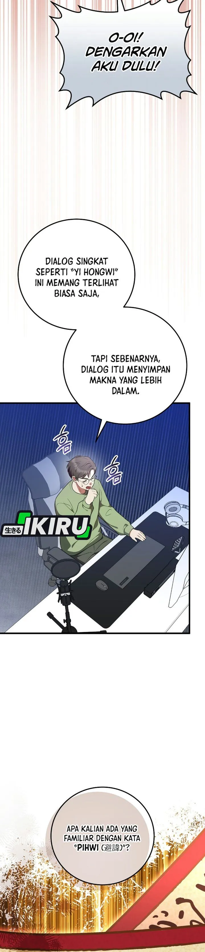Superstar From Age 0 Chapter 107