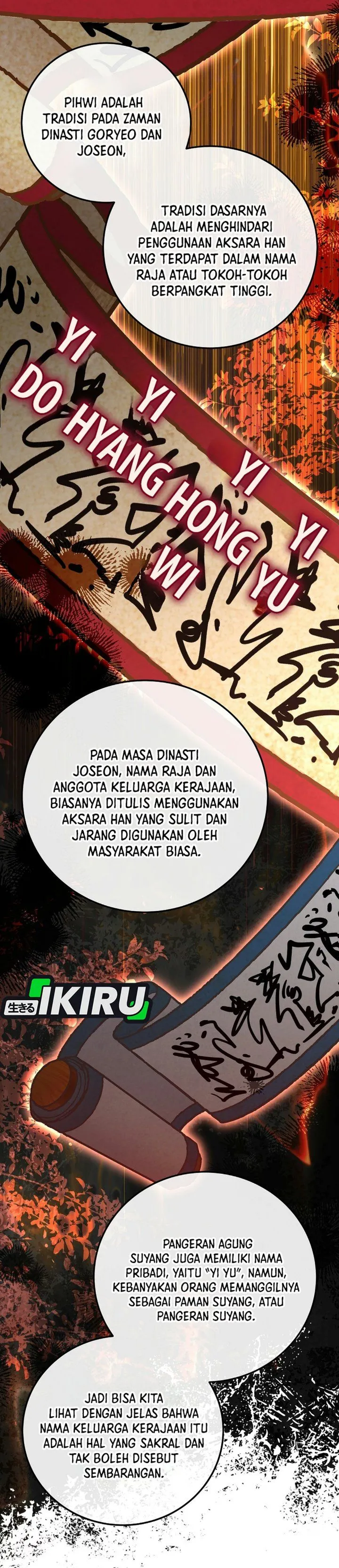 Superstar From Age 0 Chapter 107