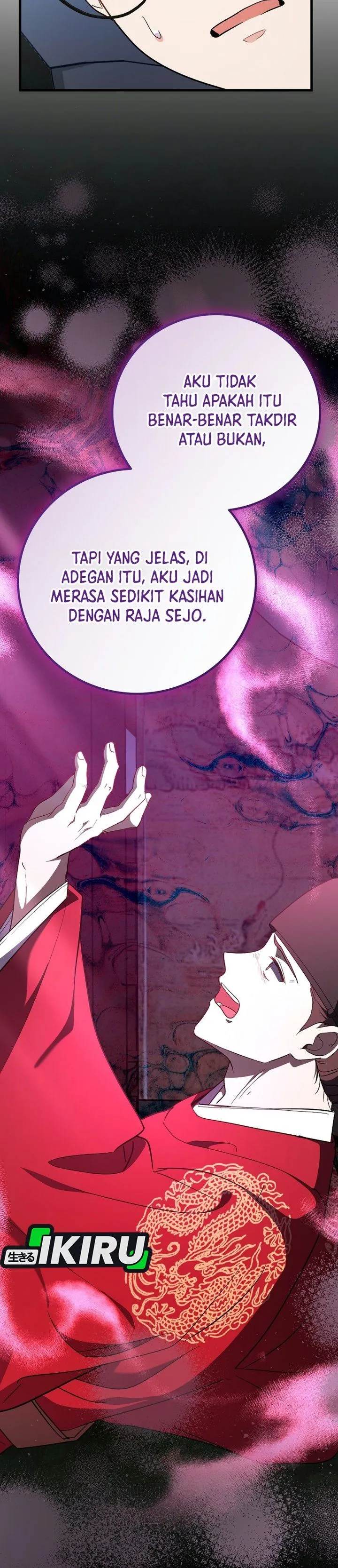 Superstar From Age 0 Chapter 107