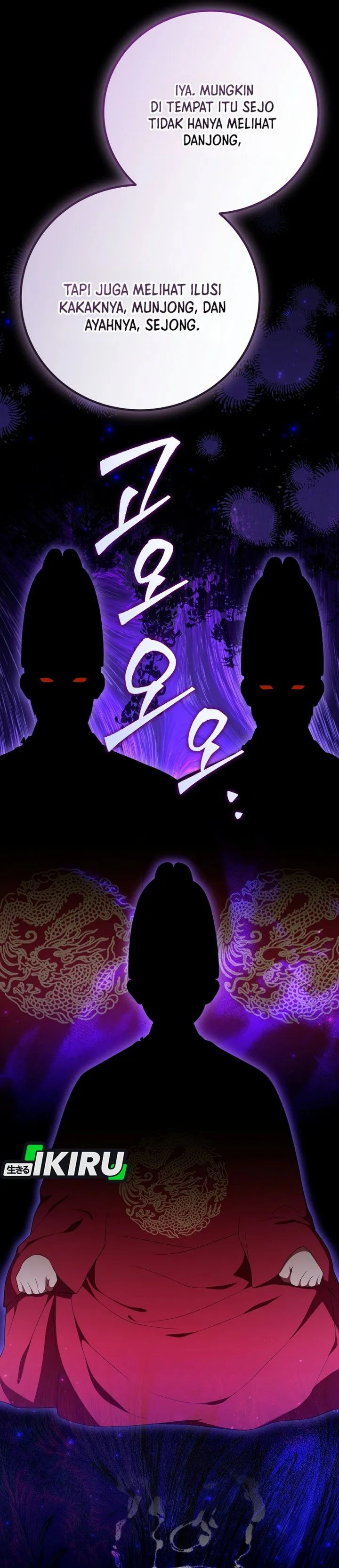 Superstar From Age 0 Chapter 108