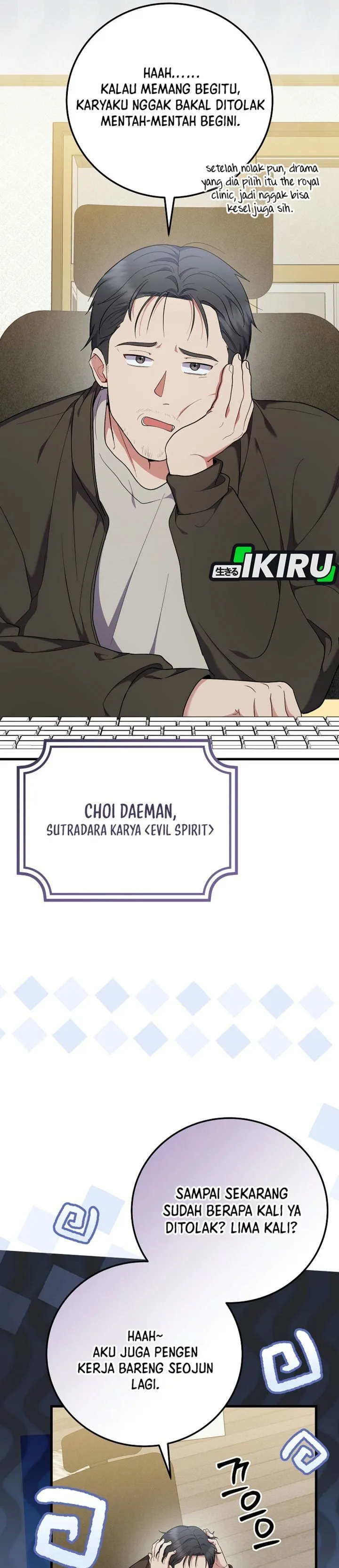 Superstar From Age 0 Chapter 108