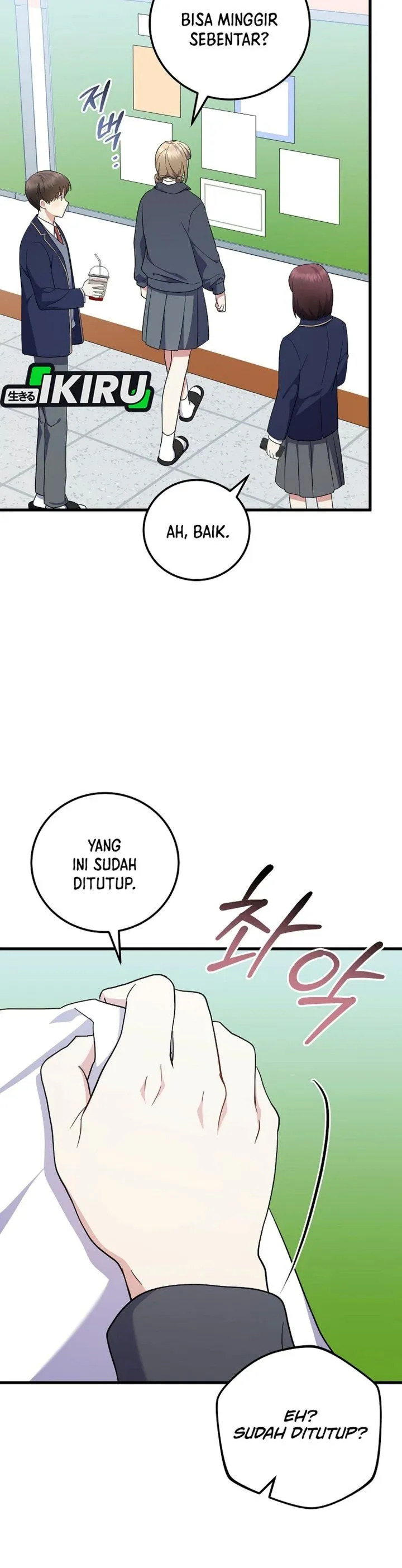 Superstar From Age 0 Chapter 108