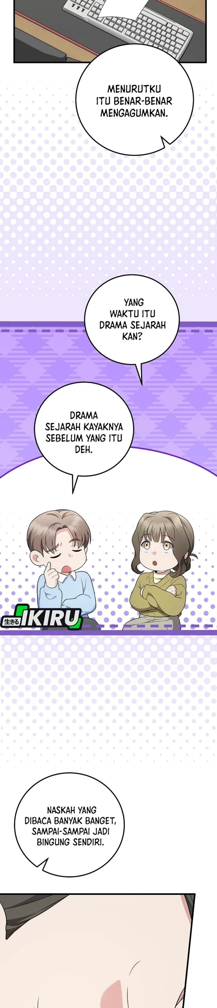 Superstar From Age 0 Chapter 108
