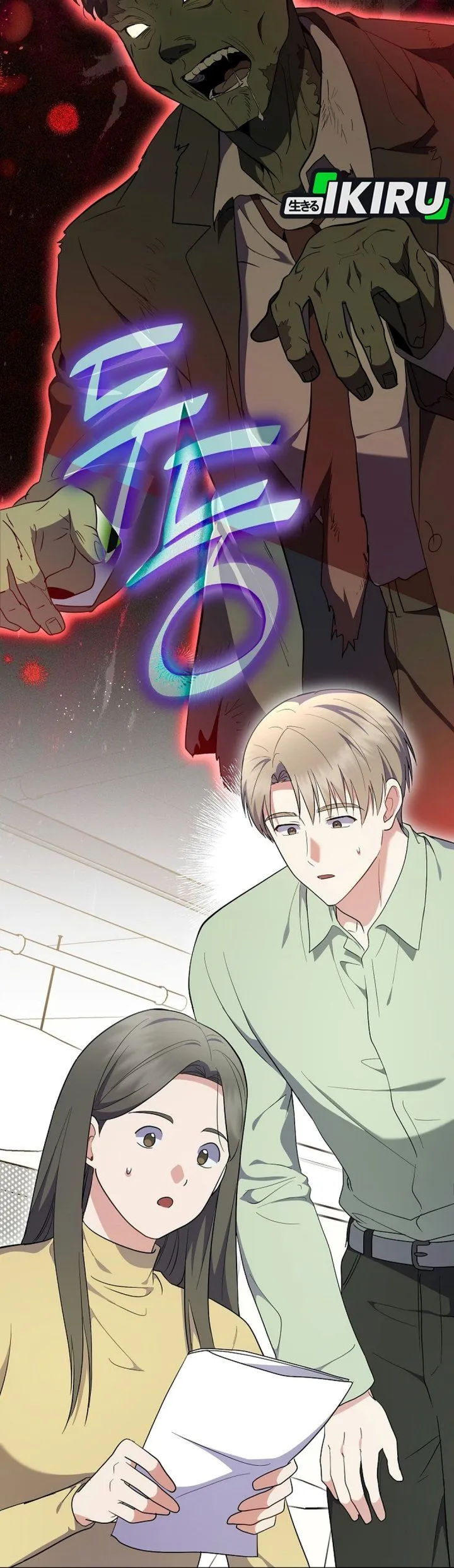 Superstar From Age 0 Chapter 108