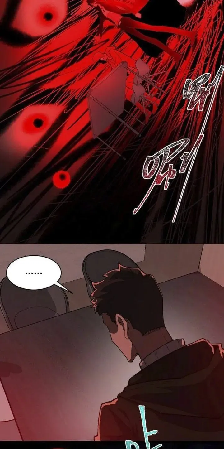 I Created an Urban Legend! Chapter 97