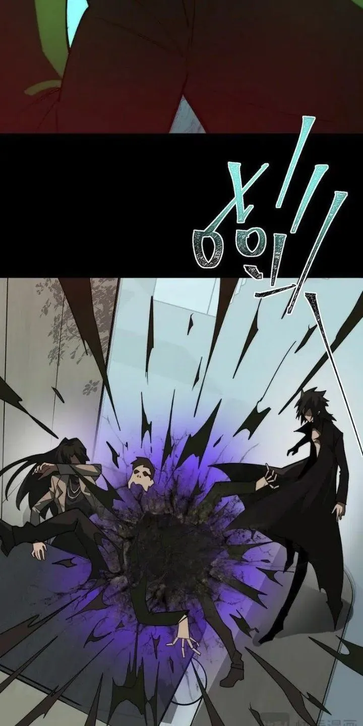 I Created an Urban Legend! Chapter 97