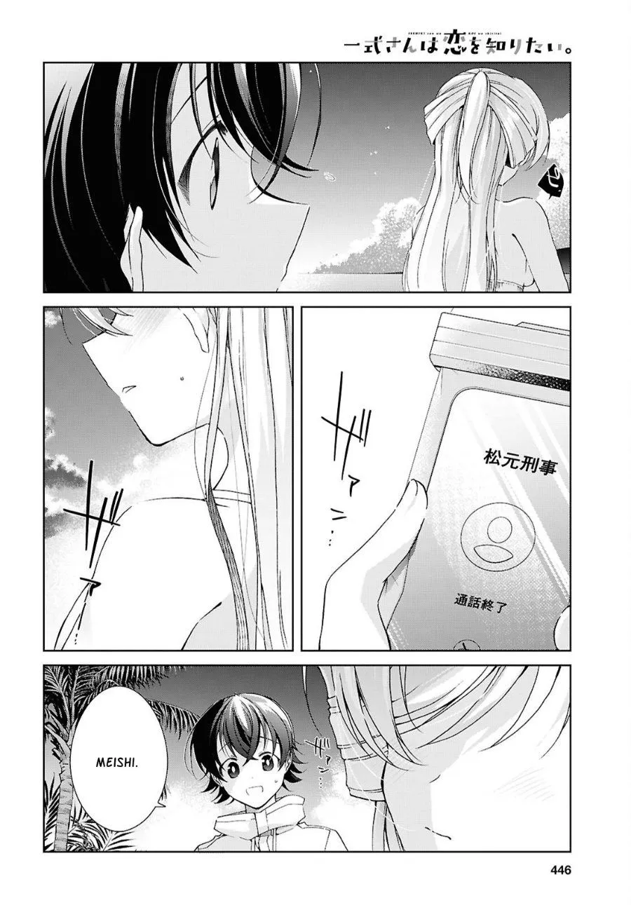 Isshiki-san wa Koi wo shiritai. Chap 57 - Next Chap 58