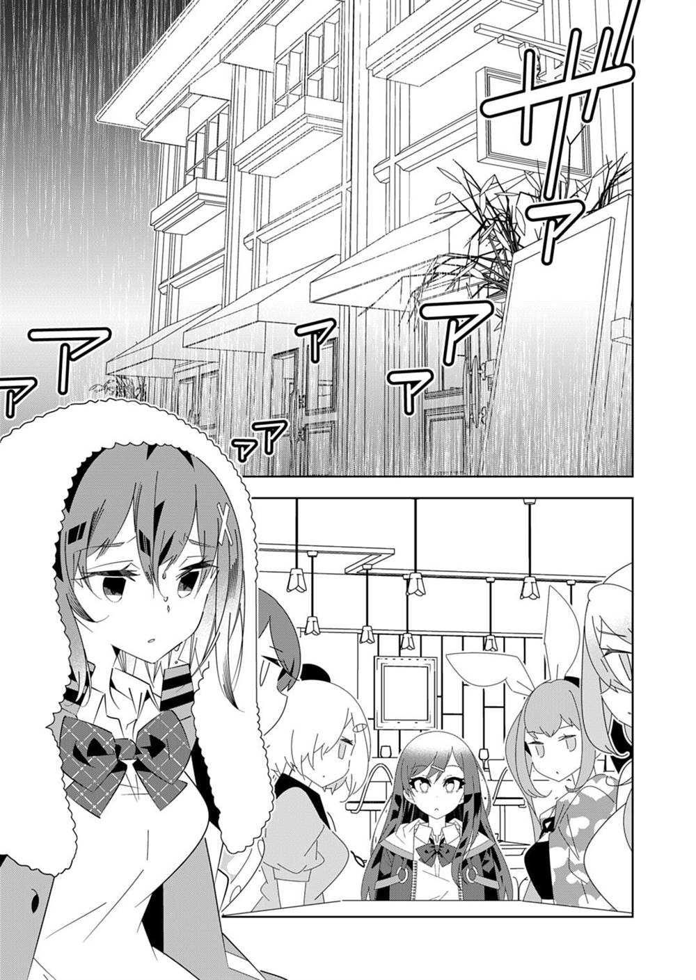 Denonbu Comicalize Chapter 10