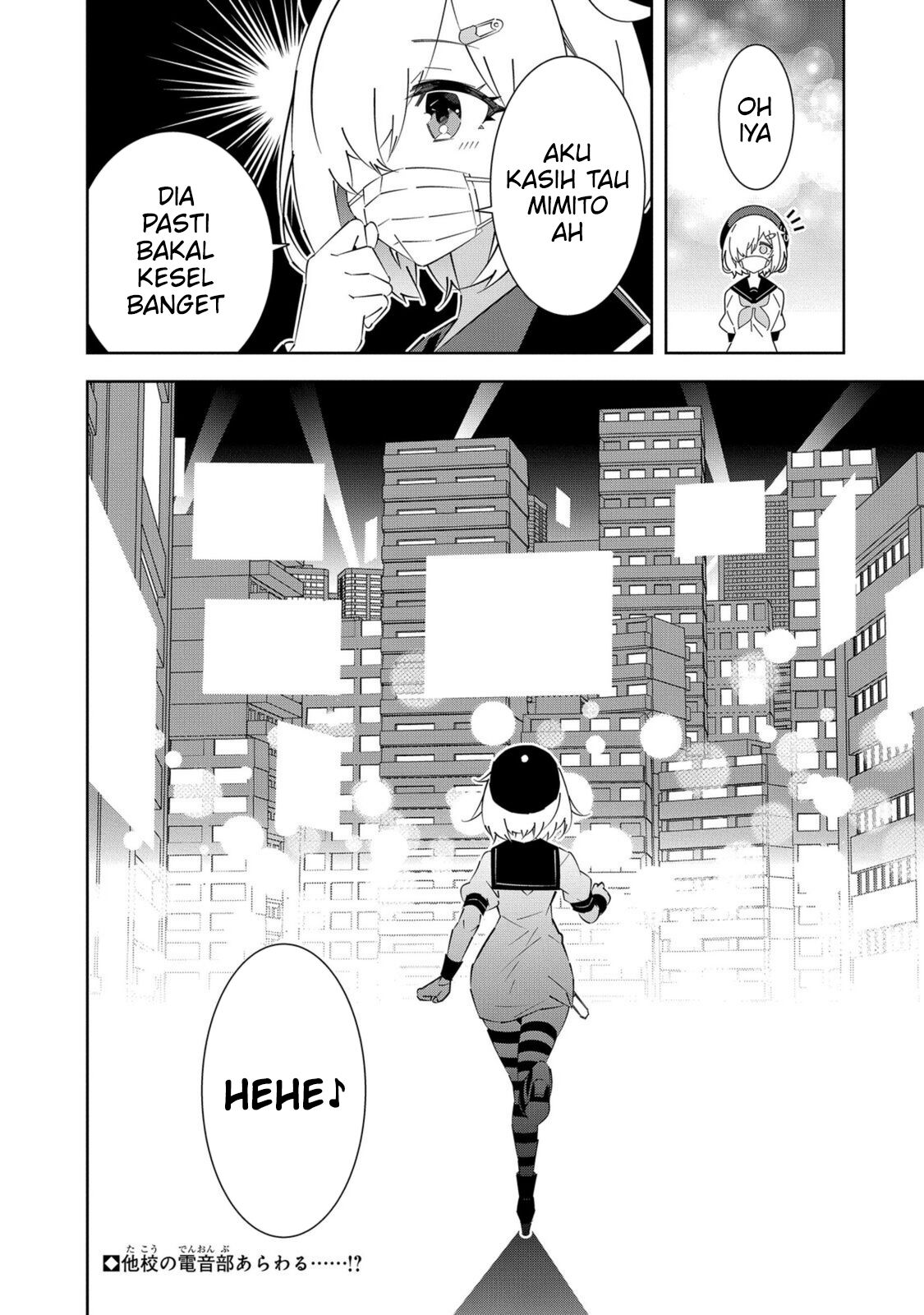 Denonbu Comicalize Chapter 04