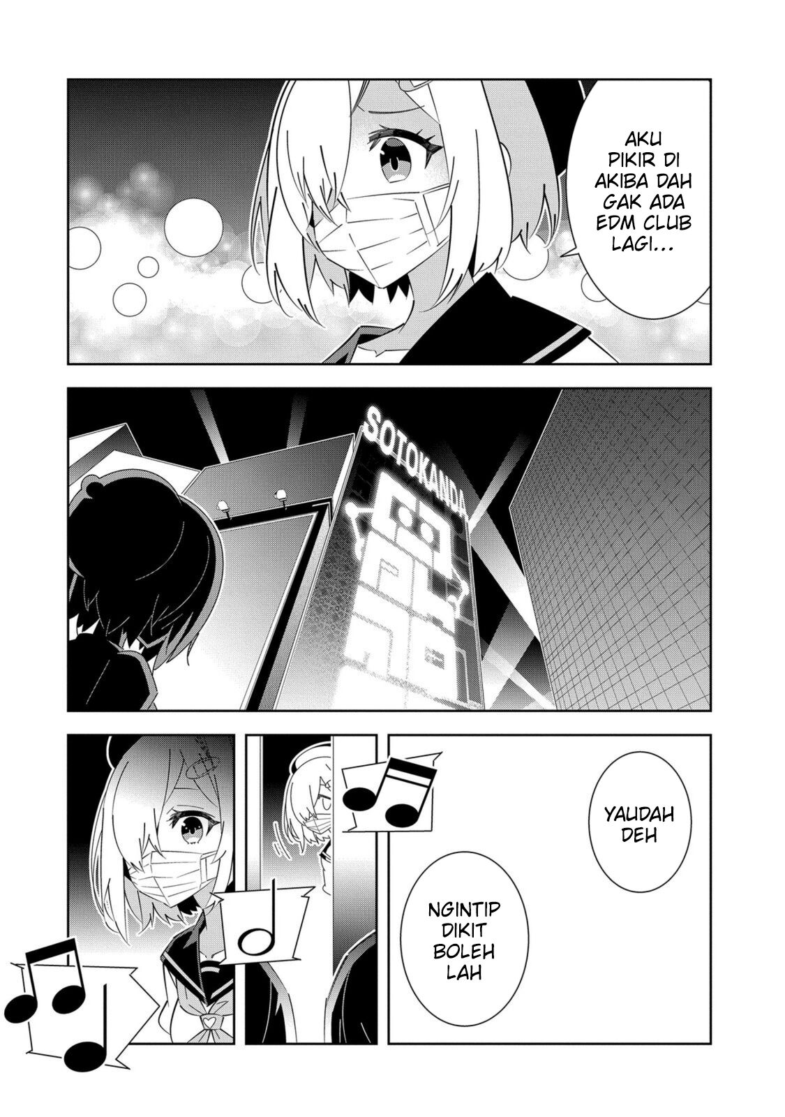 Denonbu Comicalize Chapter 04