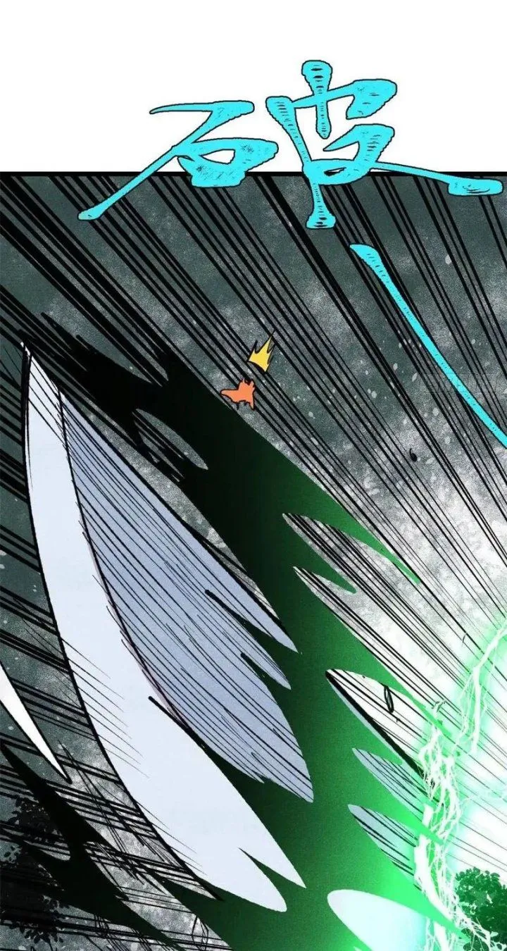 All Hail the Sect Leader Chapter 558