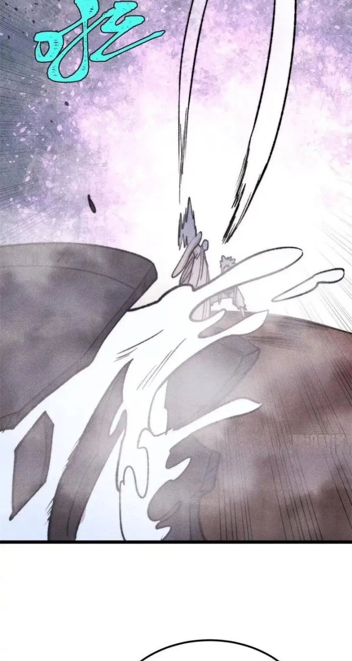 All Hail the Sect Leader Chapter 559