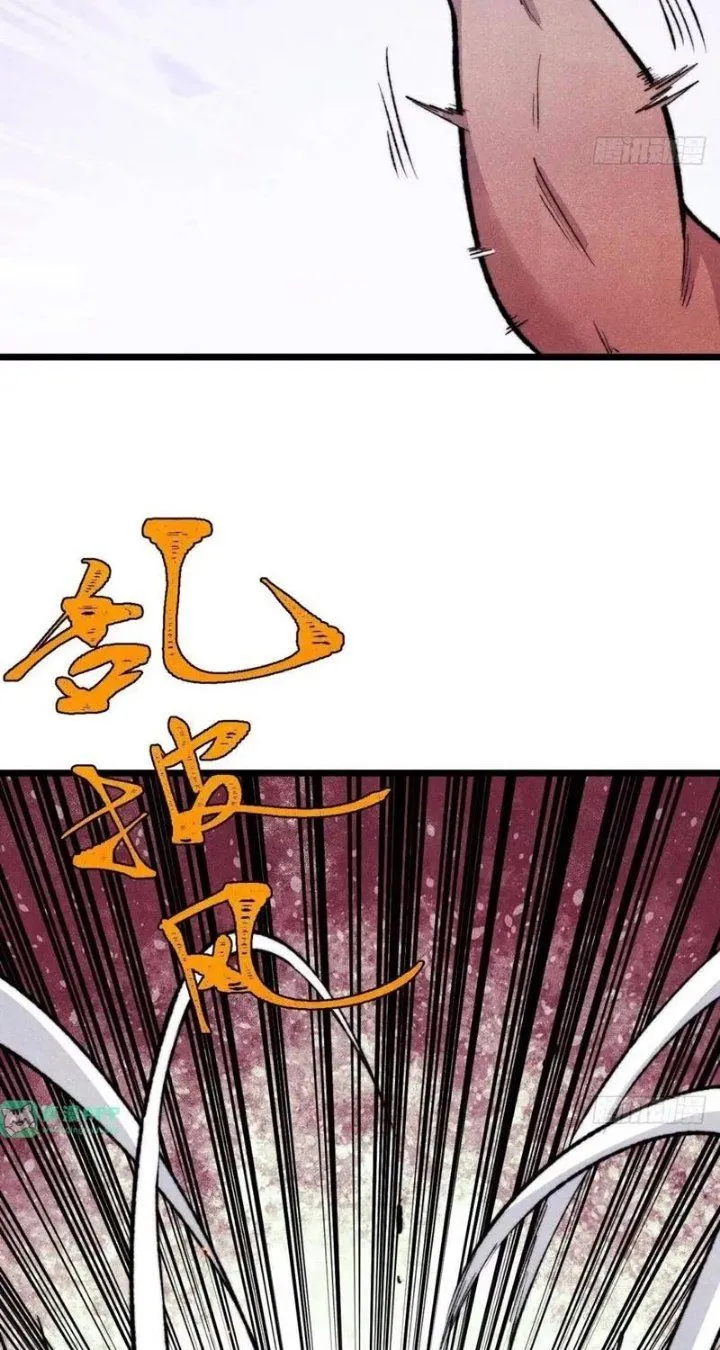 All Hail the Sect Leader Chapter 560