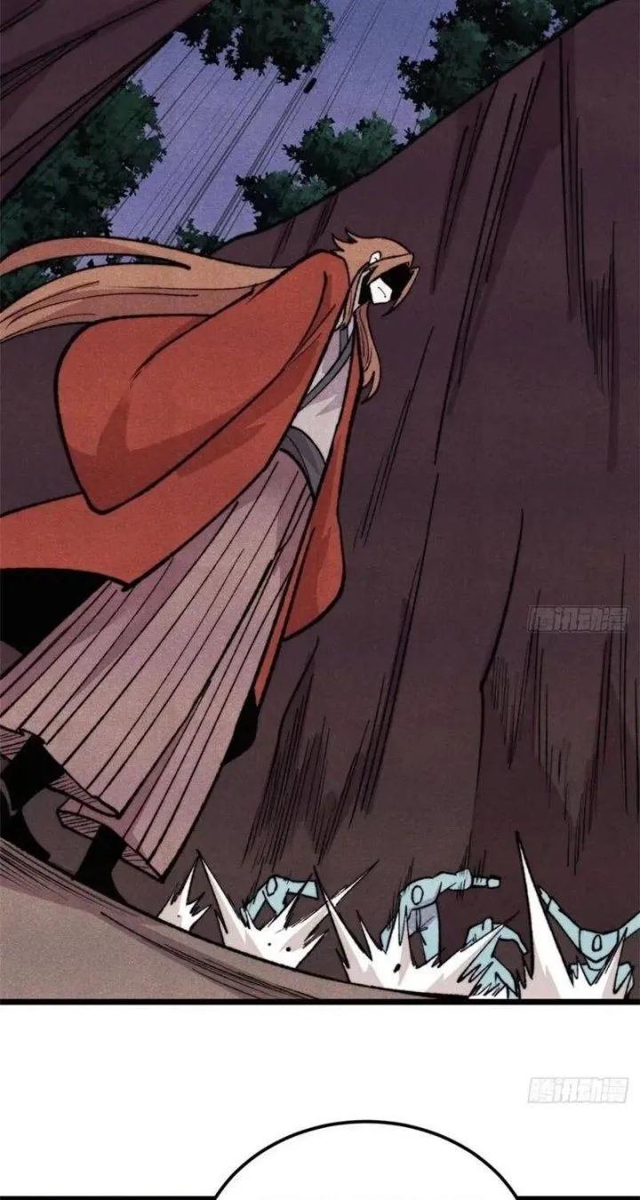 All Hail the Sect Leader Chapter 561