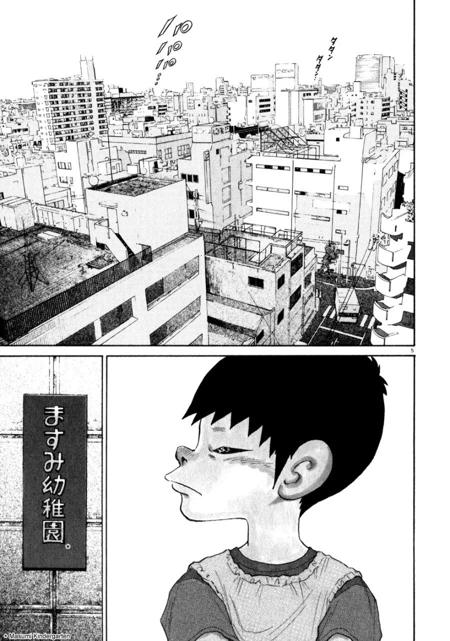 Page 11 - Kiichi!! Chapter 1