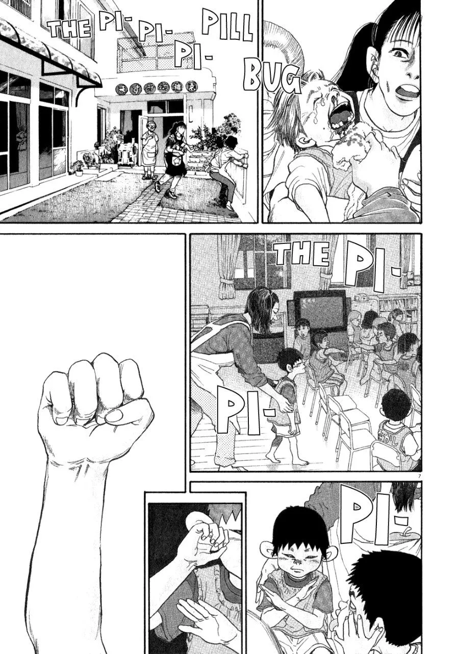 Page 13 - Kiichi!! Chapter 1