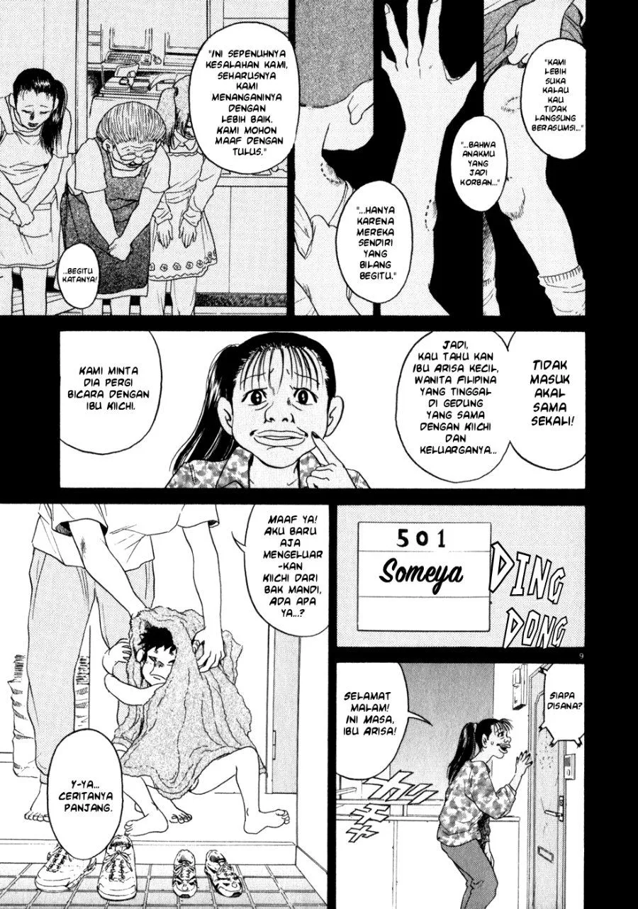 Page 15 - Kiichi!! Chapter 1