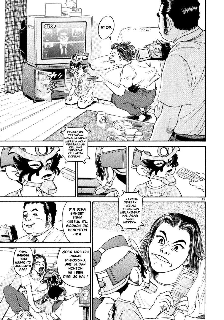 Page 31 - Kiichi!! Chapter 1