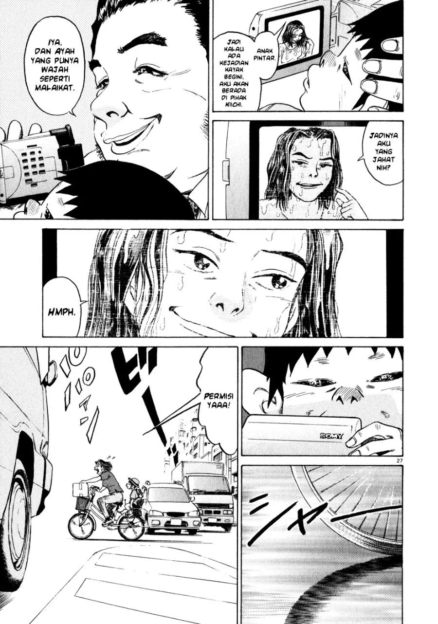 Page 33 - Kiichi!! Chapter 1