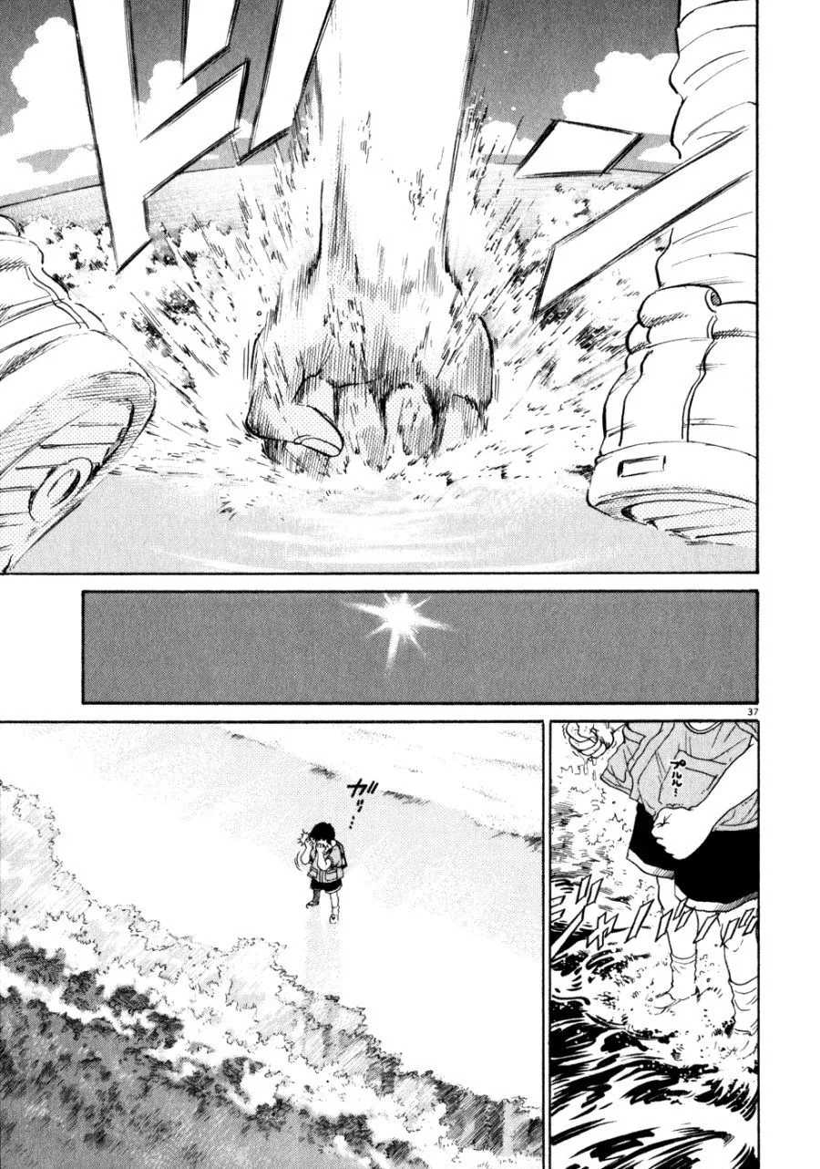 Page 43 - Kiichi!! Chapter 1