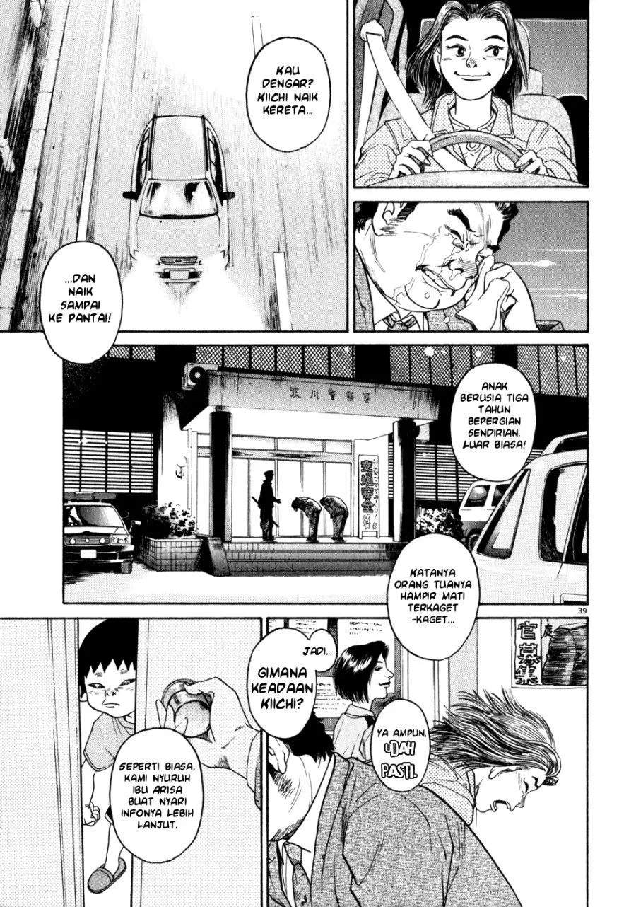Page 45 - Kiichi!! Chapter 1