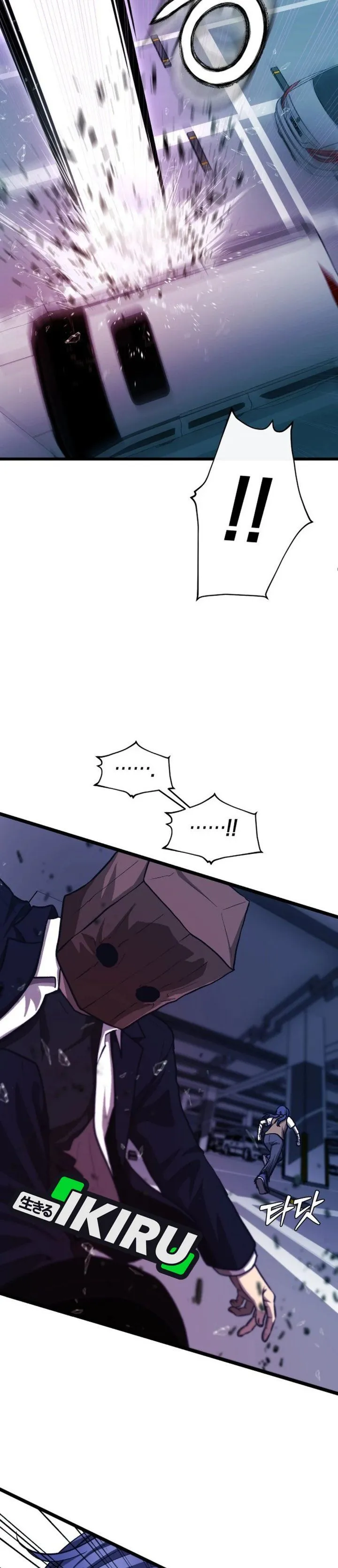 
              The Ultimate Romanticist             Chapter 34