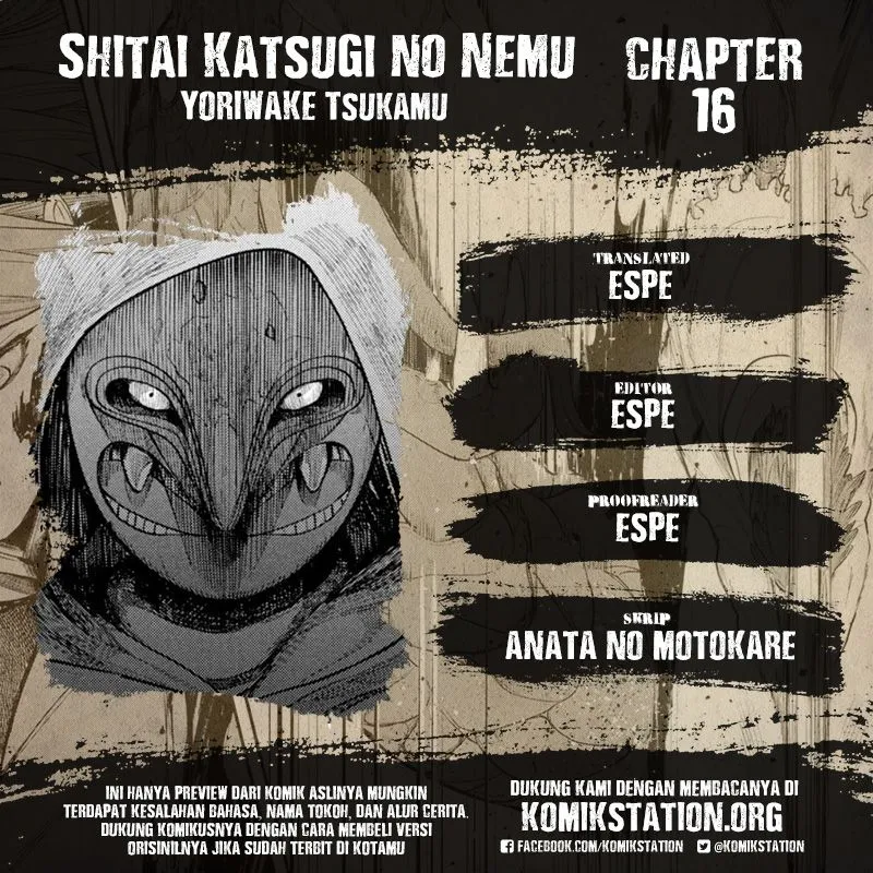 Page 1 - Shitai Katsugi no Nemu Chapter 16