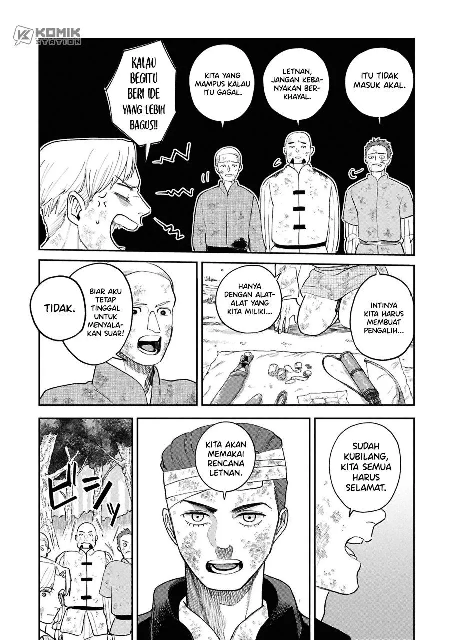 Page 33 - Shitai Katsugi no Nemu Chapter 16